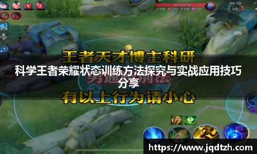 雷火亚洲电竞平台