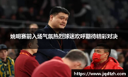 雷火·竞技(中国)