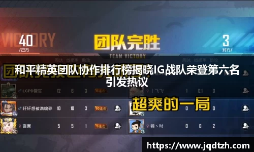 雷火亚洲电竞平台