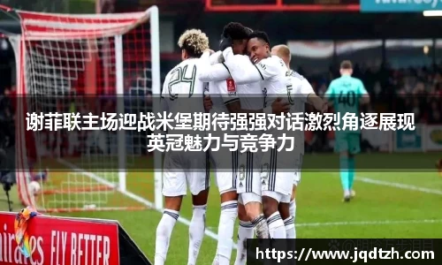 雷火亚洲电竞平台