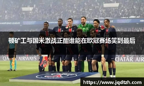 雷火电竞亚洲官网