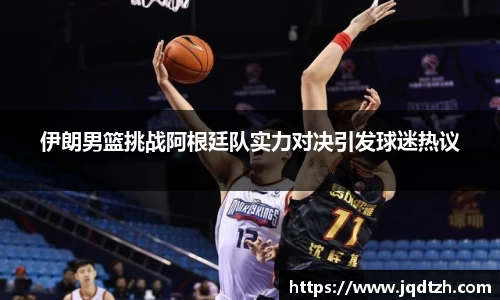 雷火亚洲电竞平台