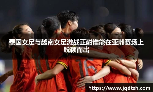 雷火亚洲电竞平台