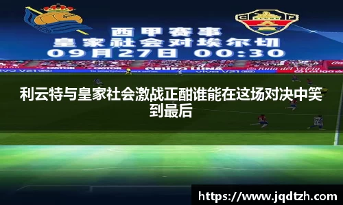雷火亚洲电竞平台