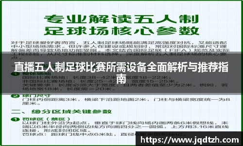 雷火·竞技(中国)