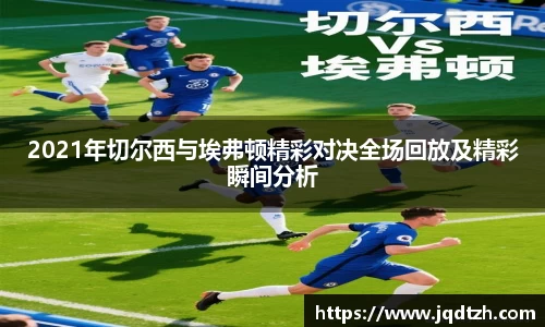 雷火亚洲电竞平台