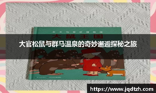 雷火·竞技(中国)