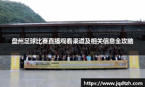 雷火亚洲电竞平台