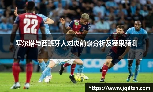雷火电竞