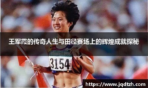 雷火电竞