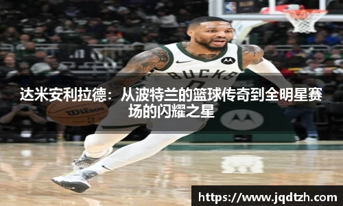 雷火电竞