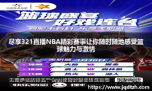 雷火电竞亚洲官网