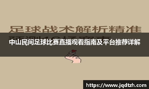 雷火·竞技(中国)